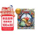 找找看·赛车总动员2（pi kids皮克童书·look and find） 