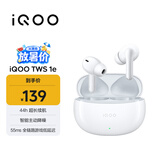 vivo iQOO TWS 1e 机甲白 44h超长续航 智能主动降噪 游戏 蓝牙耳机 苹果华为小米oppo手机通用