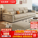 杜杜美家布艺沙发客厅2026新款可拆洗简约储物棉麻沙发528#2.1米