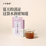 小羊森林乌梅三豆饮膏儿童冲饮品孩子爱喝扁鹊三豆饮温和食材100g/盒