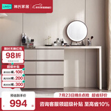 林氏家居现代简约梳妆台卧室小户型化妆桌可伸缩书桌斗柜一体OV3C