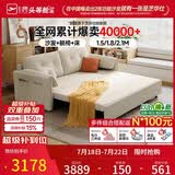 芝华仕（CHEERS）折叠沙发床一体两用小户型客厅伸缩布艺储物6305白2.1m
