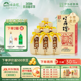 小角楼1958 五粮浓香型白酒口粮酒 52度粮食酒 经典川酒长辈送礼整箱装 52%vol 500mL 6瓶 【家宴必备】