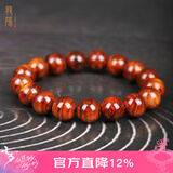 龍隐正宗海南黄花梨手串男士霸气虎皮纹正品高油密老料木佛珠高端文玩 【珍藏紫油梨】12mm*17颗
