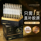 透真抗皱次抛精华液重组胶原蛋白肽抗衰老紧致皮肤女提亮去黄抗氧化