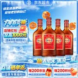 劲牌 中国劲酒 35度 520ml*4瓶 整箱装 自饮 送礼