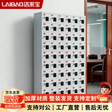 洛来宝手机柜存放柜手机保管箱电子设备管理柜手机存放柜60门