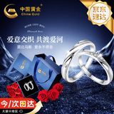 中国黄金莫比乌斯足银情侣戒指一对纯银对戒生日礼物女朋友老婆结婚纪念日 交织情侣戒指【玫瑰花盒】