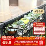 安尔雅  欧式阳台花架花盆 铁艺栏杆多层悬挂式花盆架壁挂绿萝多肉花架