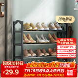 安尔雅鞋架门口多层简易鞋柜客厅宿舍出租房收纳架子加粗 四层
