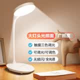 博朗尔台灯护眼学习学生专用阅读小台灯办公桌工作灯充电台灯卧室床头灯