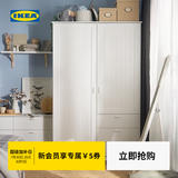宜家（IKEA）穆斯肯双门简易衣柜现代简约家用卧室柜子小户型出租房用 白色