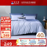 富安娜床上四件套纯棉全棉床单被套双人加大极简床品1米8床230×229cm家居馆