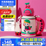 杯具熊（BEDDYBEAR）儿童水杯开口笑保温杯男女小学生宝宝吸管双饮杯子保温保冷送礼物 熊孩子双饮保温杯-优等生600ml