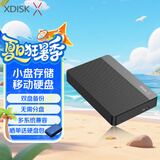 小盘(XDISK)USB3.0移动硬盘1TB 双盘备份 X系列2.5英寸经典黑外接外置存储数据照片视频 高速传输