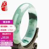 碧玉尊 天然玉镯女款冰糯种翡翠手镯A货珠宝玉手镯子缅甸玉石#多款可选