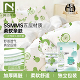 诺兰森迪一次性床品四件套床单被罩枕套旅游出差 Smile印花款