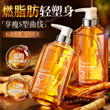 DR JEVEITAL 洁维塔博士减肥按摩精油刮痧推拿揉腰腹燃脂经络疏通排毒瘦身小肚子全身紧致