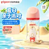 贝亲（Pigeon）奶瓶 婴儿喝奶瓶  新生儿仿母乳亲喂玻璃奶瓶 宽口径宝宝喝水瓶 240ML带L奶嘴（6个月+） 彩绘奶瓶
