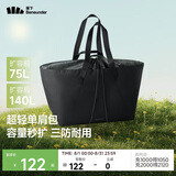 蕉下（beneunder）包包女包托特包单肩包旅行包手提包大容量行李袋妈咪待产包LC167