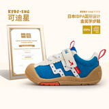 kids.ing可迪星宝宝运动鞋秋季男童女小童幼童机能软底幼儿园学步 蓝色 26