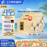 今世缘 淡雅国缘礼盒 幽雅醇厚型白酒 42度 500ml*2瓶*3套 送礼白酒