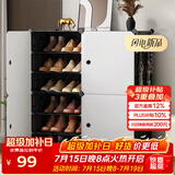 安尔雅  鞋柜简易经济型防尘多层组装家用塑料现代简约小鞋架子收纳柜