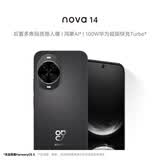 华为 nova 14   512GB 羽砂黑 昆仑玻璃 后置多焦段质感人像 100W超级快充 华为手机鸿蒙系统