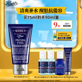 科颜氏（Kiehl's）男士活力保湿乳液75ml 补水保湿控油 护肤品生日礼物