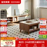 全友家居 现代简约茶几电视柜组合套装客厅收纳储物置物柜子家用茶桌