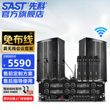 先科会议室无线音响功放设备无线话筒一拖八麦克风音箱组合全套套装室内壁挂无源音箱K5+M-18
