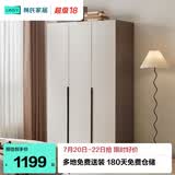 林氏家居简约衣柜原木风挂衣卧室出租屋家用小户型三门衣柜OV4D-A