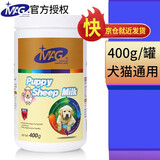 MAG五合一纯臻羊奶粉400g/罐 宠物猫咪狗狗羊奶粉 宠物全阶段羊奶粉 MAG五合一纯臻羊奶粉400g