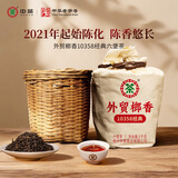 中茶黑茶六堡茶特级箩茶10358广西梧州六堡茶2021年陈化茶叶1kg