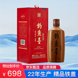 钓鱼台精品酒（铁盖） 酱香型白酒 53度 500ml 单瓶装 宴请节日送礼
