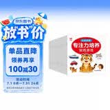 专注力培养贴纸游戏书（全20册）0-6岁宝宝卡通贴贴纸 幼儿益智早教玩具粘贴画书 左右脑开发启蒙认知书籍