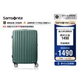 新秀丽行李箱25英寸拉杆箱时尚竖条纹旅行箱包绿色GU9密码托运箱
