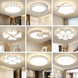 卧室灯吸顶灯圆形遥控led灯具简约现代温馨浪漫薄家用房间灯 薄四叶草 直径50cm  36w三色