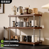 林之语中古实木杯架杯子收纳置物架咖啡角餐边柜厨房桌面护肤品整理架子 热销推荐【加厚实木+水性漆】长30*宽15*高35 【层距可随意调节-赠水平仪和安装手套】