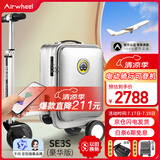 爱尔威（Airwheel）电动行李箱可骑行智能拉杆箱可坐可代步20英寸登机箱 豪华版一银