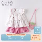 davebella戴维贝拉儿童童装夏季女童套装夏款田园风女宝宝清新文艺小清新两件套DBM14178草莓印花90cm