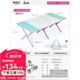 原始人户外蛋卷桌便携式折叠桌野餐桌椅露营装备用品野炊野营套装 【芭比联名】120款冰清粉蛋卷桌【2-6人】