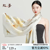 丝界【商场同款】100%桑蚕丝时尚印花长巾真丝丝巾女披肩两用节日礼物