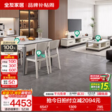 全友（QUANU）家居现代简约岩板餐桌椅组合套小户型装家用折叠可伸缩圆桌子客厅 岩板|茶几电视柜+1.3米桌+餐椅*4