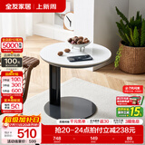 全友家居现代简约客厅岩板方形茶几高矮圆几电视柜组合落地置物柜家具 高圆茶几 岩板+大容量储物+多规格可选