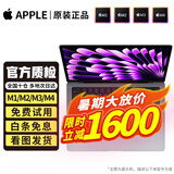 Apple【官方质检】苹果（Apple） MacBook Pro/Air M1M2M3M4二手苹果笔记本电脑 【拍拍质检丨多仓次日达】 99新19款902灰922银i7九代16G/256 99成新