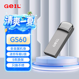 GEIL金邦 32GB USB2.0 U盘 迷你款 锖灰色 金属投标 车载U盘 办公学习商务电脑通用优盘 GS60系列