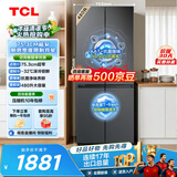 TCL 【爆款升级】480L十字对开门超窄小户型抗菌净味四开门家用冰箱一级能效风冷R480V7-U世界杯推荐