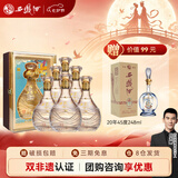 西凤酒 酒海窖龄 10年 52度 500ml*6瓶 整箱装 凤香型白酒 中秋节送礼