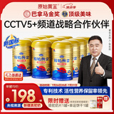 原始黄金新疆骆驼奶粉330g*12罐益生菌无蔗糖驼乳粉高钙成人奶粉